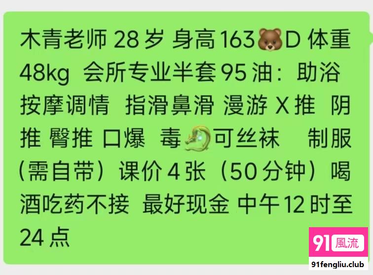 会所单飞新下海小妹